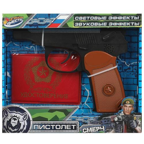 Игрушечный пистолет Макарова Играем вместе A1643874Q-B-R фото 4