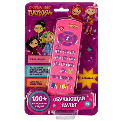 Развивающая игрушка Пульт Сказочный патруль Умка HT583-R2