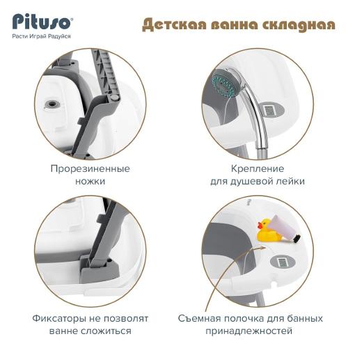 Ванночка детская складная 68 см Pituso FG1150-Grey Серый фото 15