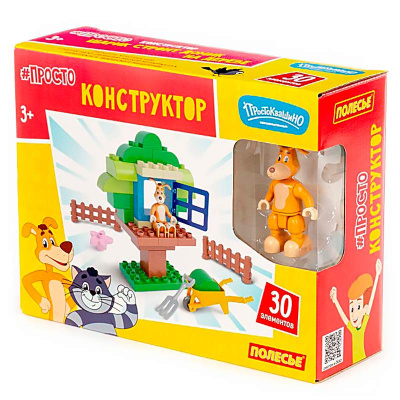 Конструктор Макси Простоквашино Шарик строит домик 30 деталей Полесье 23395 3