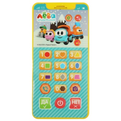 Развивающая игрушка Обучающий телефон Грузовичок Лёва Умка HT830-R38 01