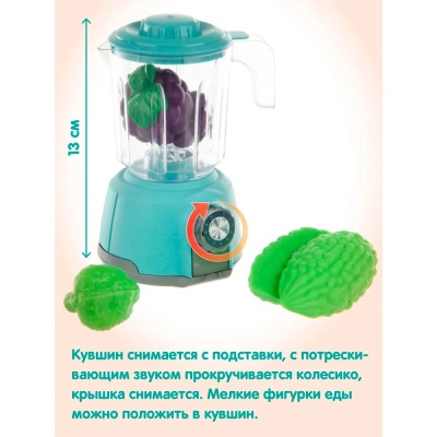Набор тостер холодильник блендер мультиварка продукты Veld Co 124684 4