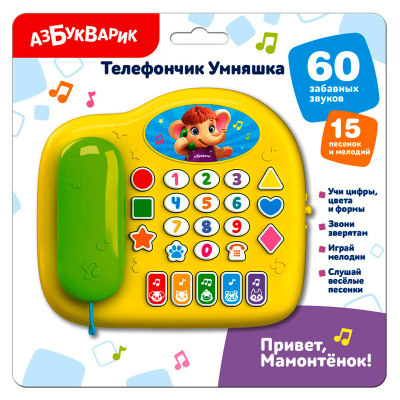 Телефончик-умняшка Мамонтенок Азбукварик 3432 3