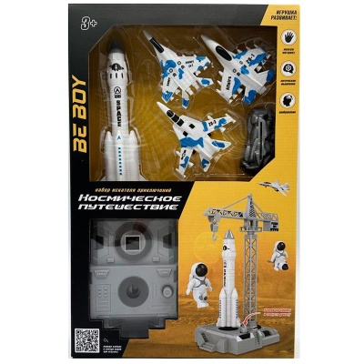 Игровой набор Космос BeBoy IT109966 2