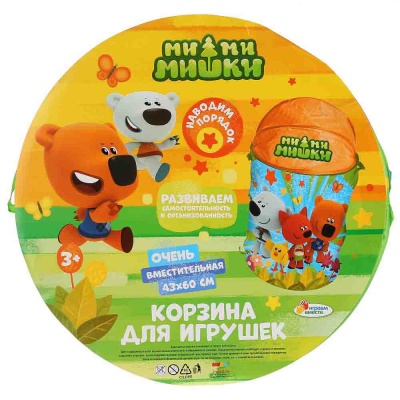 Корзина для игрушек Мимимишки Играем вместе XDP-17918-R 1
