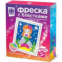 Набор для творчества Фреска с блестками Морская принцесса Фантазер 407081