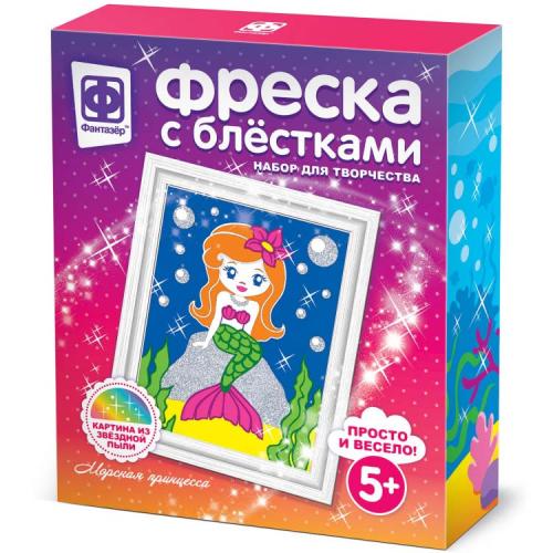 Набор для творчества Фреска с блестками Морская принцесса Фантазер 407081