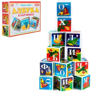 Кубики Азбука в картинках Stellar 00701
