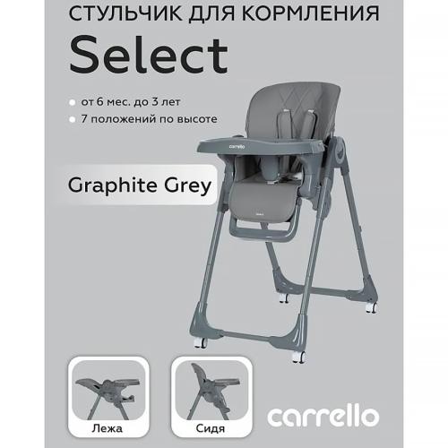 Стульчик для кормления Carrello Select CRL-16301 Graphite Grey фото 2
