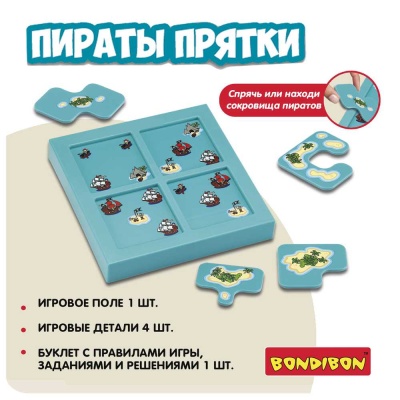 Настольная игра Пираты Прятки Bondibon ВВ6010 04