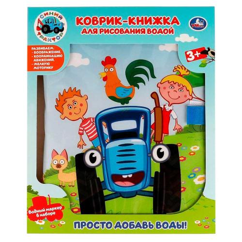 Коврик-книжка для рисования водой Синий Трактор Умка YJ131200720-R2 фото 4