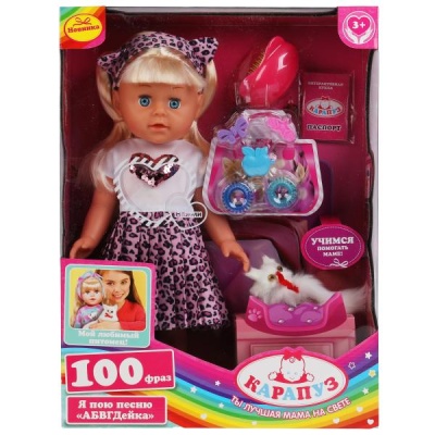 Кукла озвученная Валентина 40см Карапуз Y40D-SBB-CAT-21-RU