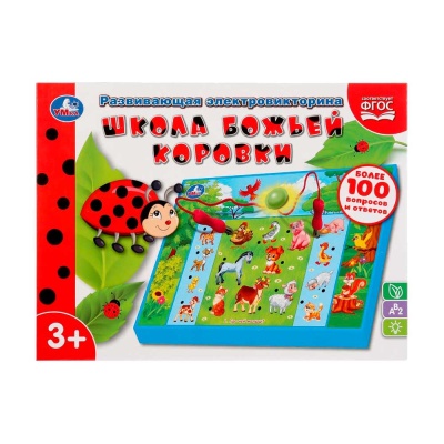 Электровикторина Школа божьей коровки Умка HT630-R