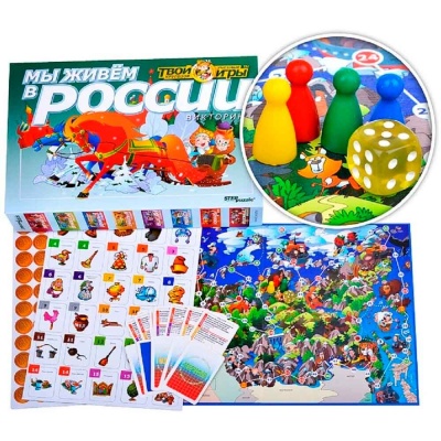 Викторина Мы живём в России Твой кругозор Ranok 76403