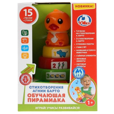 Обучающая пирамидка Умка B1201654-R
