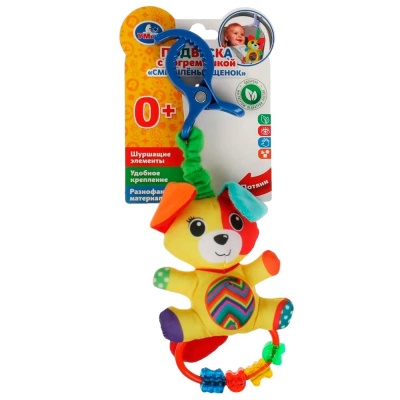 Подвесная игрушка-погремушка Смышлёный щенок Умка RPTF-D4