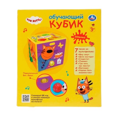 Развивающая игрушка Три Кота Обучающий кубик Умка HT875-R1