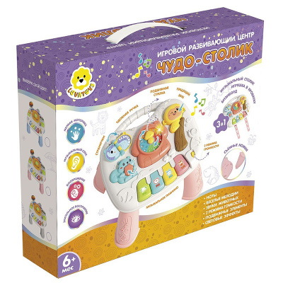 Игрушка развивающая Чудо-столик Часы Levatoys FCJ1343694 серый 3