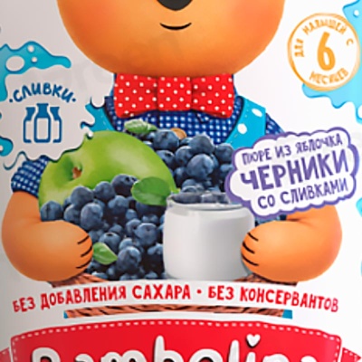 Пюре Яблоко Черника Сливки 180 г с 6 месяцев Bambolina 2