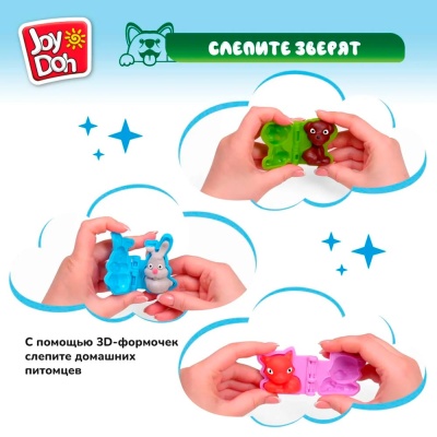 Набор для лепки Домашние животные 4 цвета Joy-Doh PETS-200 pot 2