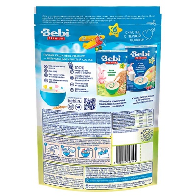 Каша фруктово злаковое ассорти с молоком 200 грамм Bebi Premium 87030 2