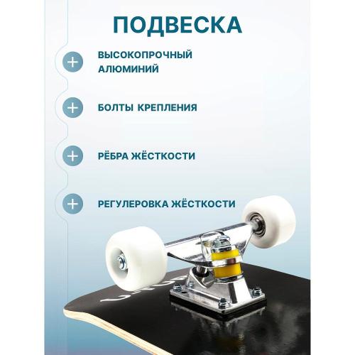 Скейтборд OK8 U-Turn СКБ-3329 чёрный фото 6