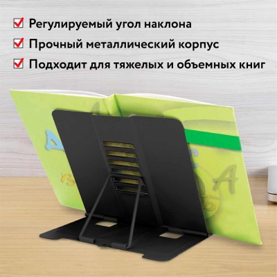 Подставка для книг Space Юнландия 237577 4