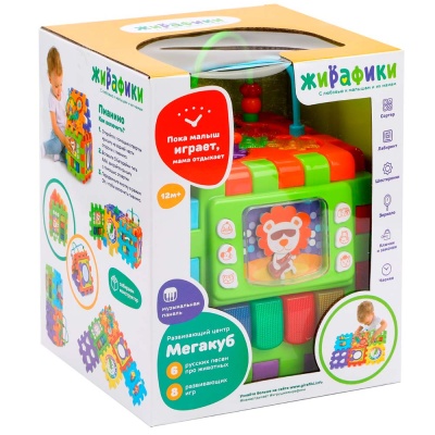 Развивающий игровой центр-конструктор Мегакуб Жирафики 939619