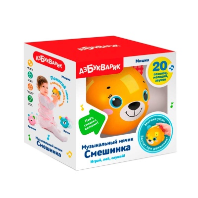 Музыкальный мячик Смешинка Мишка Азбукварик