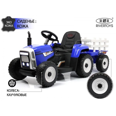 Детский электромобиль Трактор RiverToys H444HH синий