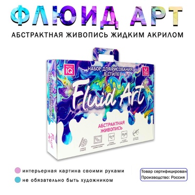 Набор для творчества Абстрактная живопись в технике Fluid Art 3 Master IQ 3020 04