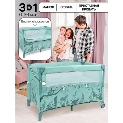 Манеж-кровать Amarobaby Transform Africa прямоугольный зеленый 2