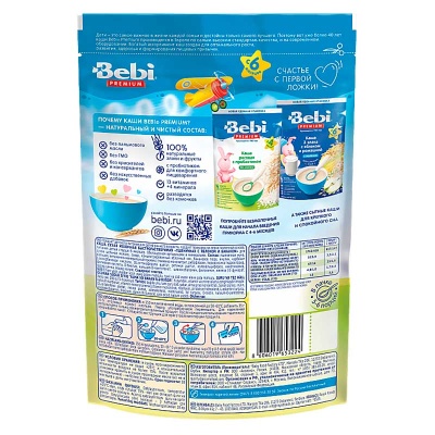 Каша пшеничная с яблоком и бананом с молоком 200 грамм Bebi Premium 87033 2