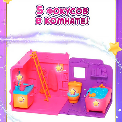 Игровой набор Волшебная комната Ванная Magic Mini Mysteries HL502_460002-A 2