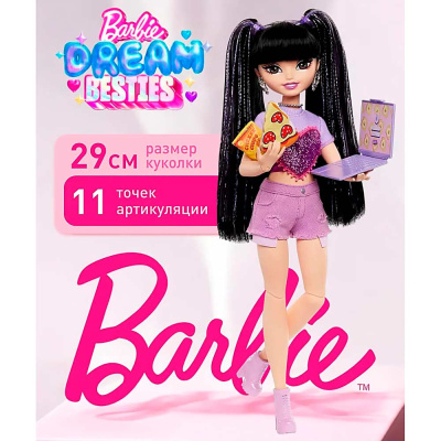 Кукла Барби Dream Besties Рене 29 см Mattel HYC24 2