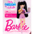 Кукла Барби Dream Besties Рене 29 см Mattel HYC24