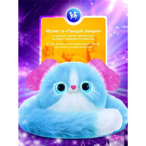 Интерактивная мягкая игрушка Помсис Лулу My Fuzzy Friends SKY01959 фото 2