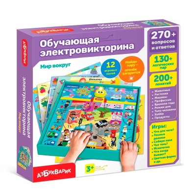 Обучающая электровикторина Мир вокруг Азбукварик 3152