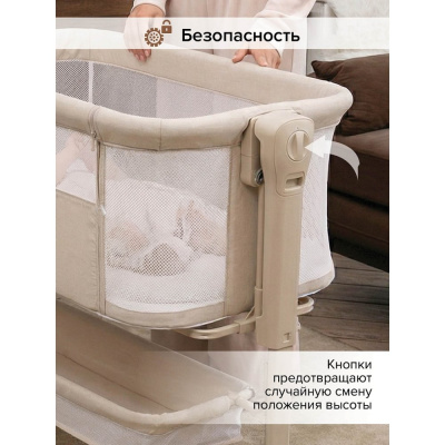 Колыбель Pituso Flora Beige