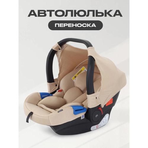 Автокресло детское MOWBaby Step UB516 Beige фото 8