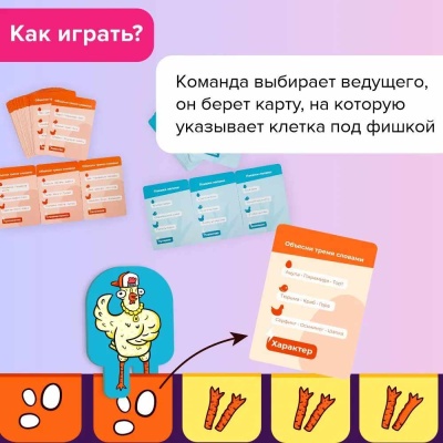 Настольная игра Как курица лапой NINJA FISH SWNF0041/22