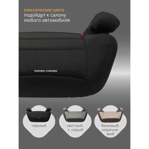 Автокресло-бустер Aibao Indigo Cross YB803A чёрный фото 11