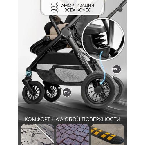 Коляска прогулочная Amarobaby Somnium бежевый фото 8