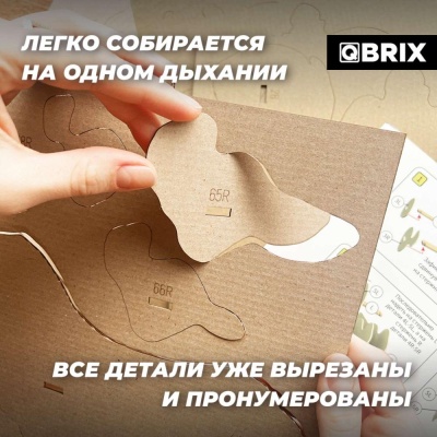 Картонный 3D конструктор Корги QBRIX 20036 05