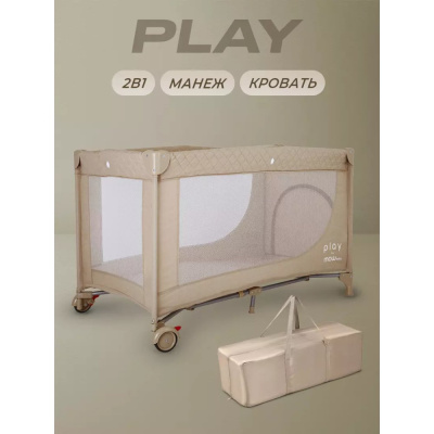 Манеж детский MOWBaby Play RP125 beige 02