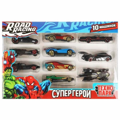 Набор машинок Road Racing Супергерои Технопарк RR-SET-121-R
