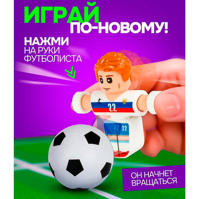 Настольная игра Фиджетбол Чемпионат 1toy Т26992-1
