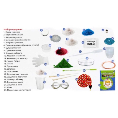 Набор для экспериментов Странная наука №1 Ranok 12114131Р 1