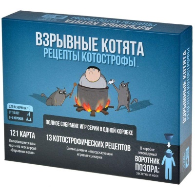 Настольная игра Взрывные котята Рецепты котострофы Hobby World 915753