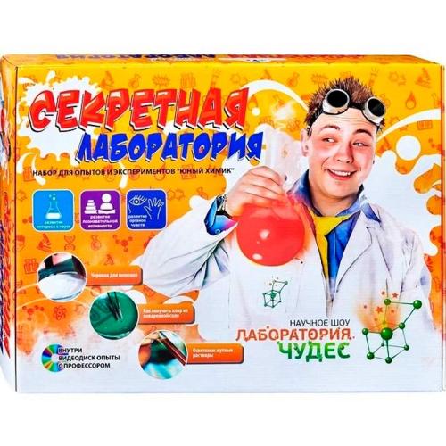 Набор для химических опытов Секретная лаборатория Висма 813 фото 4